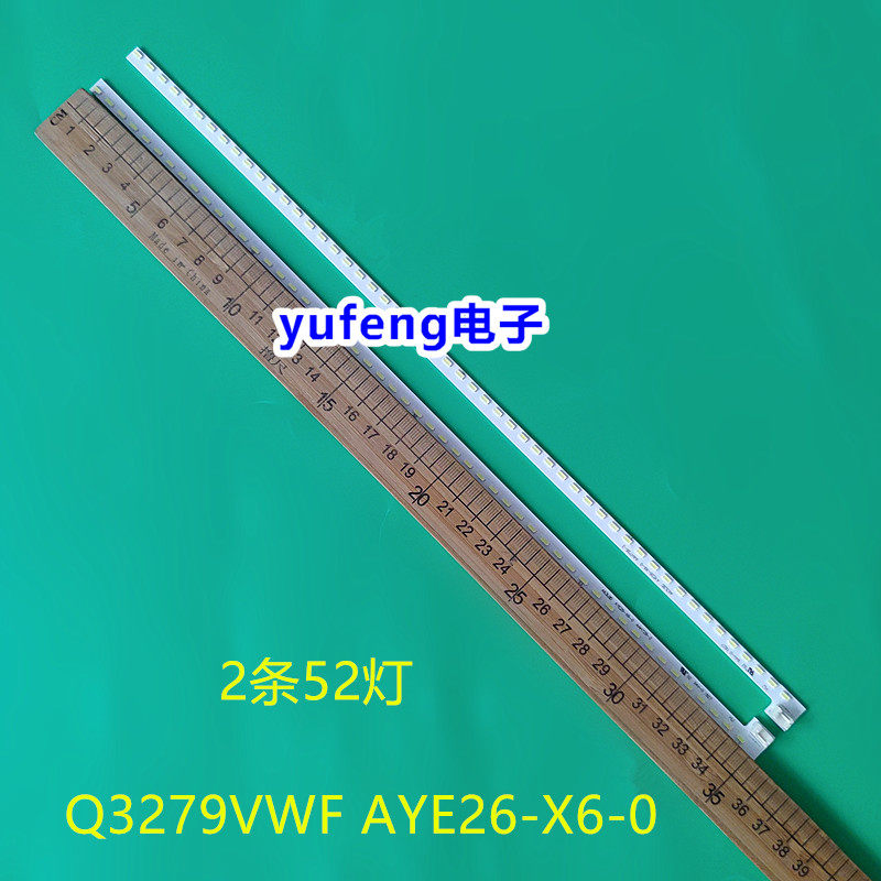 AYE26-X6-0AAH726-2灯条