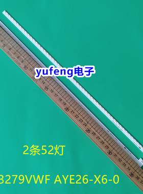 冠捷Q3279VWF AYE26-X6-0 AAH726-2一条52灯A63LBD 电视背光灯LE