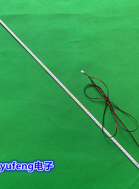 杂牌组装42寸液晶电视背光js-lb-s-jp42e9-155b20a T0HS灯条54CM