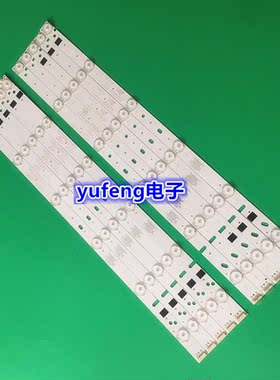 万佳CF-50FA9机器MX50D12R-ZC14F-01灯条303MX500036 MX50D12L