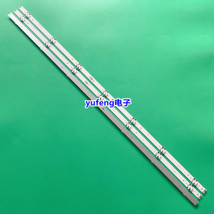 适用全新创维45X8 CQ45D1530300307A6CREV1.1液晶LED 背光灯条CRH