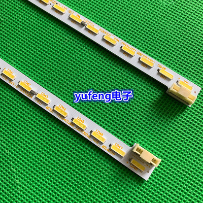 适用长虹UD42C6080ID灯条CHGD42LB25 26灯条屏M420U13-E1-L灯条