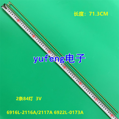 适用LG 65UF8589-CJ 65UF8580灯条6916L2116A 2117A 6922L-0173A