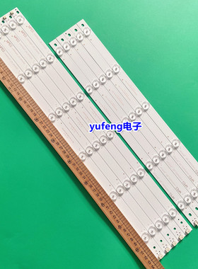 适用长虹50J3000灯条CHGD50LB31/32-LED3030-V0.9 50-D2000R L灯