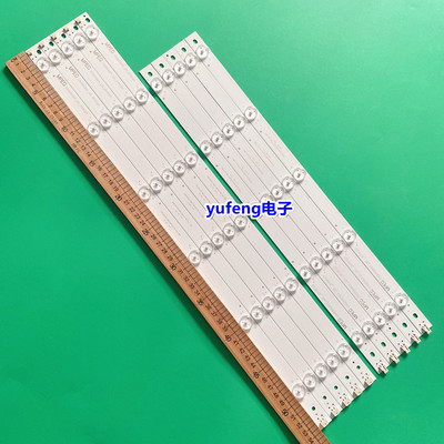 适用长虹50D2060G灯条CHDMT50LB47_LED3030_V0.2_20180726 5条11