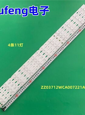 适用夏普39寸 LC39LE155M RUNTKB187/188WJ ZZ03712WCA007221A6 A