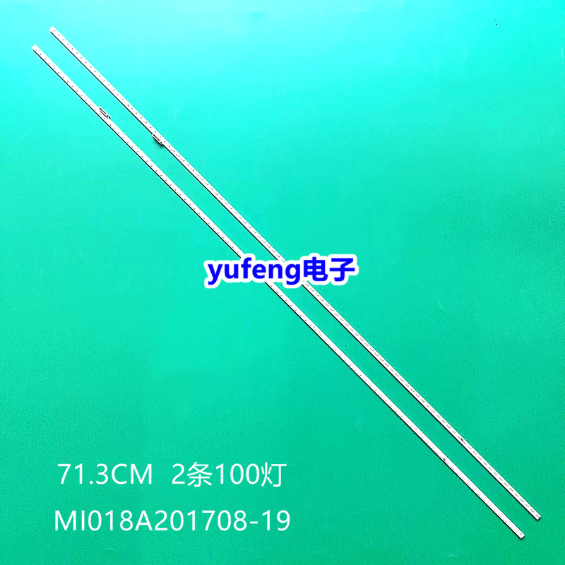 适用小米L65M5-AB灯条