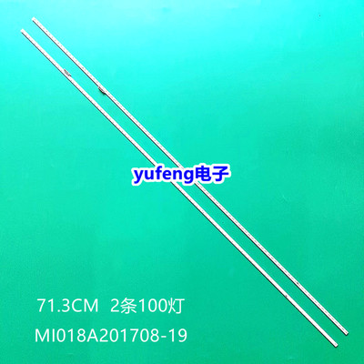 适用小米L65M5-AB灯条