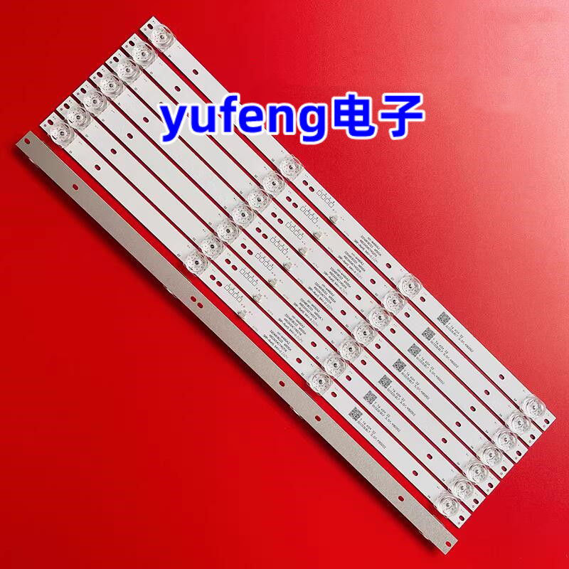 灯条HY-M490A23204818C03