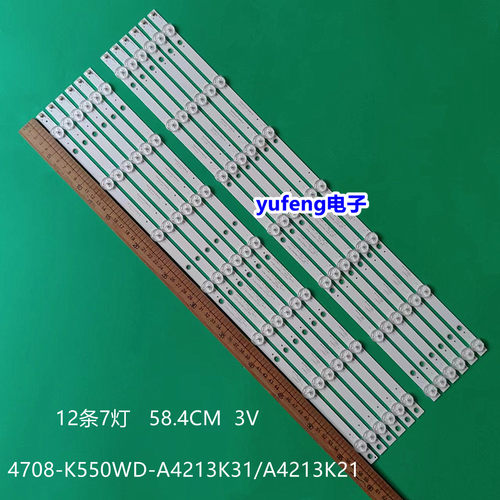 4708-K550WD-A4213K31
