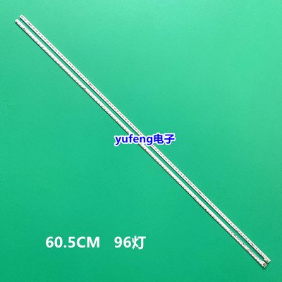 适用创维55U6灯条YG71Z3-5500B1 4708-K55WLB-A2113N11 /3N21