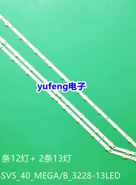 适用三星UA40H4200AWCA灯条2014SVS_40_MEGA/B_3228 DMGE-400SMA-