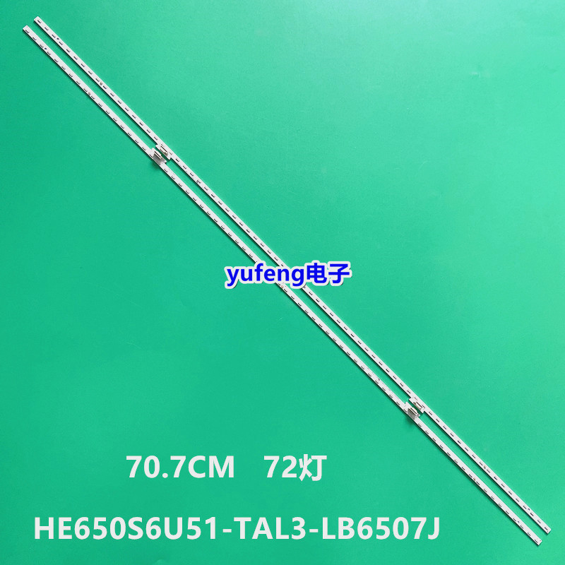 适用海信HZ65E70 HZ65E5D灯条HE650S6U51-TAL3-LB6507J V0-201809