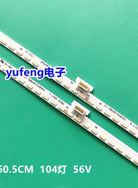 全新适用TCL 55C5曲面电视灯条55HR411SA4A0 B0 4C-LB55A4-HR