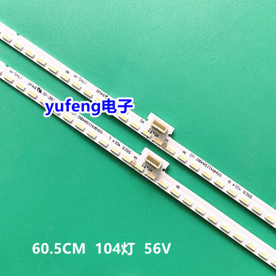 全新适用TCL 55C5曲面电视灯条55HR411SA4A0 B0 4C-LB55A4-HR