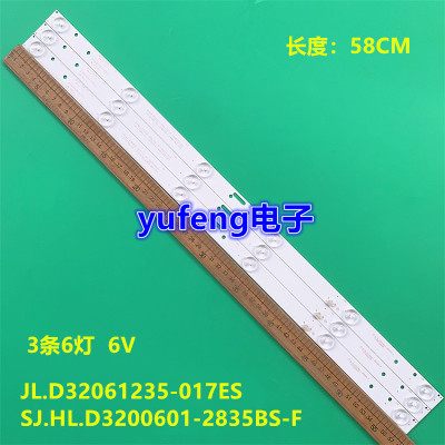 组装机LE-8822A灯条 SJ.HL.D3200601-2835BS-F 1.14.FD320005
