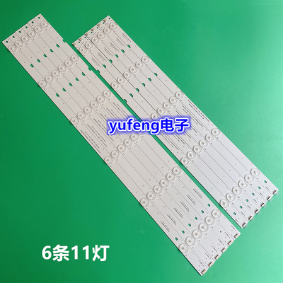 长虹55D300055N155D200055U3