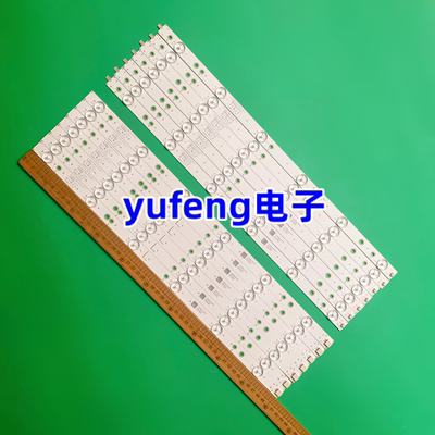 GJ-2K16-490-D712-P5-L灯条