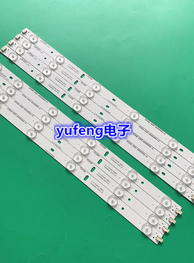 同方LE-42TL2600 42TM1900 42TM2200D灯条TF42D12L(R/L)-ZC14F-02