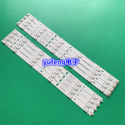 IC-B-CNAI42D233L/R灯条