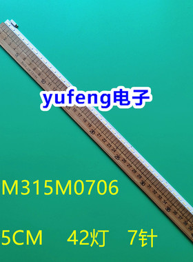 先锋LED-32E600灯条LED-32B2000 32E600N背光灯LBM315M0706-BJ-1