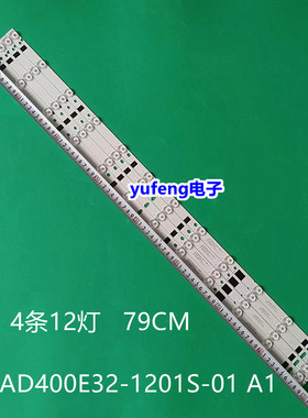 Skytech CX400DLEDM灯条RF-AD400E32-1201S-01 A1 JL.D40C1235-06