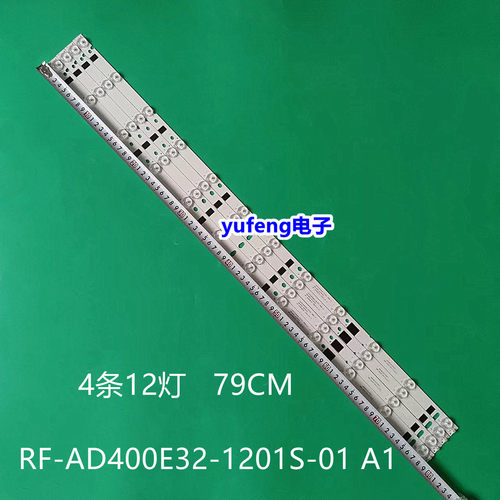 RF-AD400E32-1201S-01A1
