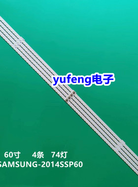 夏普LCD-60LX960A 灯条SAMSUNG-2014SSP60 5630 74 REV1.0