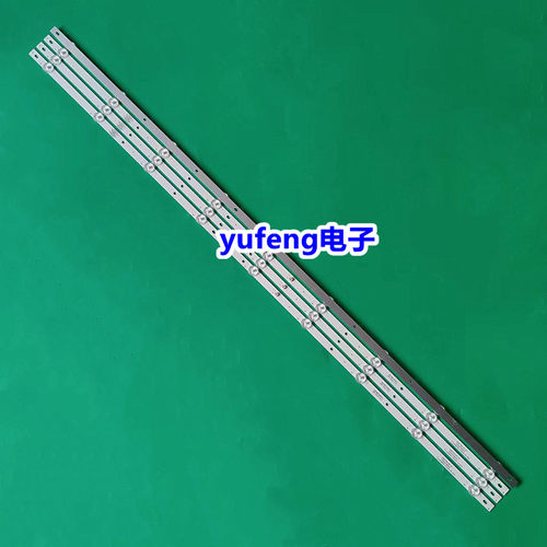 KL50Y17_4X9_MCPCB_V2灯条