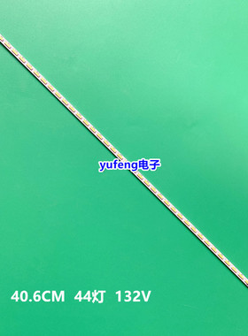 适用海尔LE32A10LED灯条TY-120625N SH1 37TM6315000008