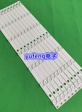 全新JAV LED52HD640灯条组装机杂牌LED电视通用灯条