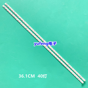 东芝32EL100C 32FL150C灯条73.31T15.003-0-SK1 31T15-03a背光