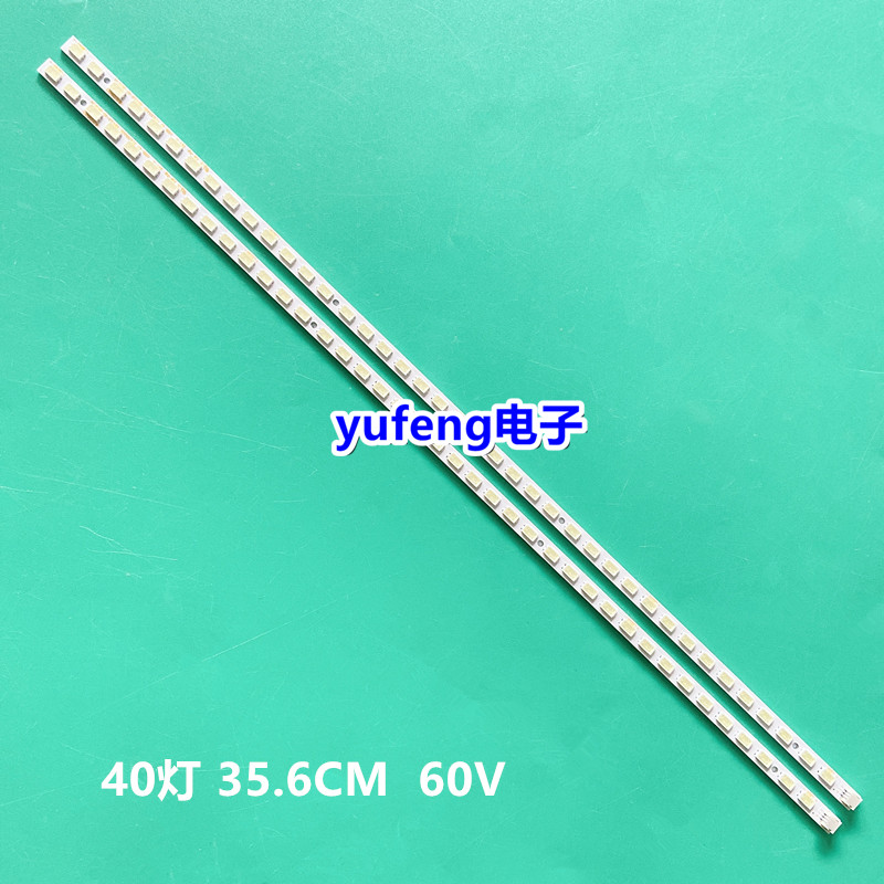 灯条73.31T15.002-0-SK1LED灯珠