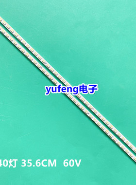 适用海尔LE32T6 LE32A300M LE32A30灯条73.31T15.002-0-SK1屏T315