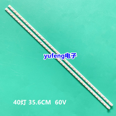 长虹LED32760X灯条TCLL32S10