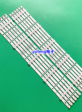 适用飞利浦55PUS7503 55PUS7303液晶电视灯条LB55073 V1_02 V0_01