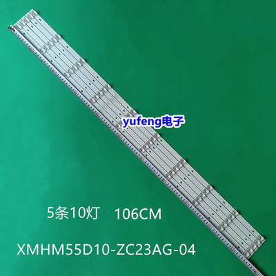 DLED55XMDG5X100006VD8