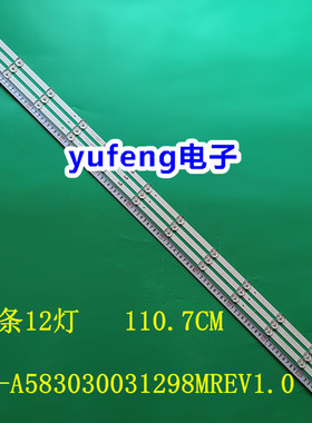 适用创维58G20灯条SW58D12-ZC62AG-02E 303SW580037电视机背光灯1