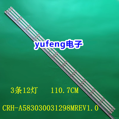 CRH-A583030031298MREV1.0