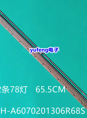 适用创维60G7/V1灯条CRH-A6070201306R68S /6L68S 78灯液晶电视机