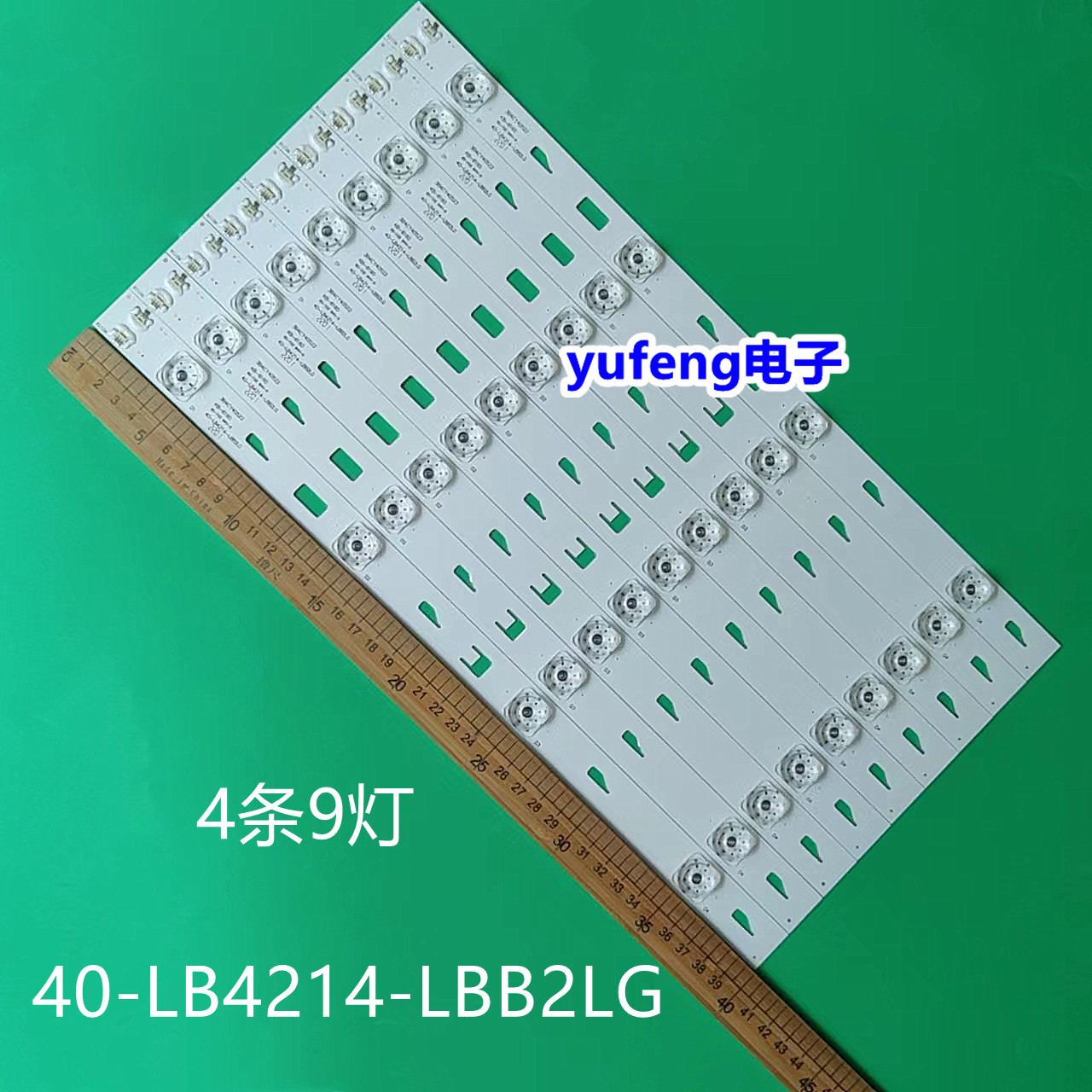40-LB4214-LBB2LG9条4灯
