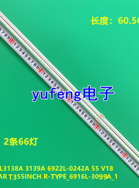 2条*55UK7500PCA电视灯条V18 ART3 55INCH R-TYPE_6916L-3099A_17