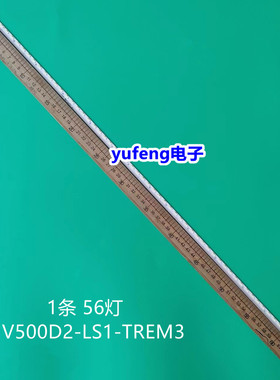 全新创维50E690U 适用TCL L50M90-UD D50A910U灯条V500D2-LS1-TRE