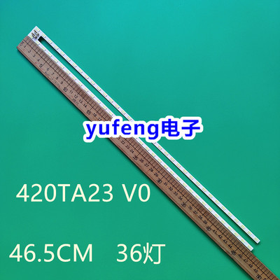 DHL42-S200灯条M42SD T420HVN04.0 420TA23 V0 420TA24 V0背光灯