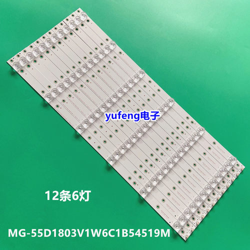 智能触控互动一体机CX550D灯条