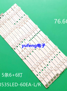 适用全新三星UA39EH5003R灯条39-3535LED-60EA-L D1GE-390SCA-R1