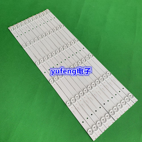 海信LED50EC290N灯条全新
