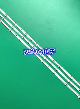 适用全新创维43E381S灯条APT-LB17076-43-1.3 7779-643000-D230背