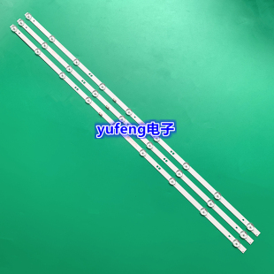 适用创维43X6灯条43E2A灯条酷开43K5C灯条7779-643000-D160 9灯3