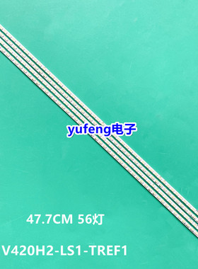 适用海信LED42K16X3D LED42K320DX3D LED42K310NX3D背光电视灯条